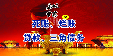 锦屏要债公司