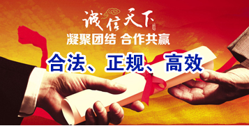 锦屏讨账公司